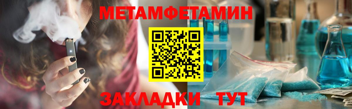 Продажа наркотиков  МЕФ кристаллы  Великий Устюг  А ПВП СОЛЬ   Cocaine  Вход с VPN  Марихуана  ГАШ 