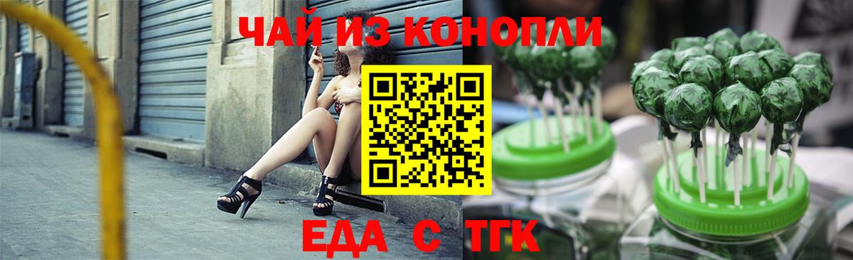 Великий Устюг  Canna-Cookies марихуана  Вход с VPN 