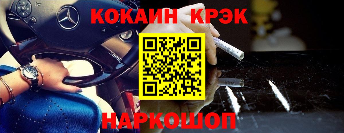 Великий Устюг  КОКАИН Перу  Вход с VPN  закладки  COCAIN 98% 