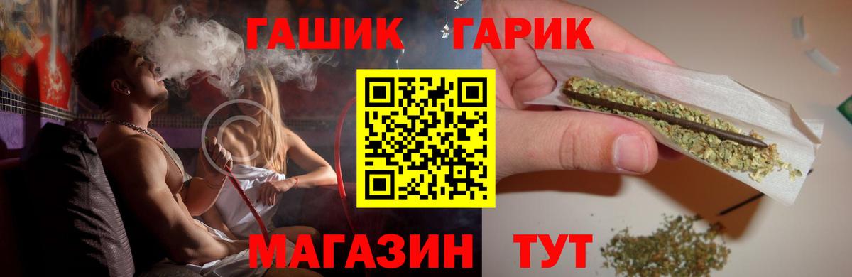 ГАШ гарик Великий Устюг