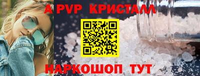 винт Малоярославец