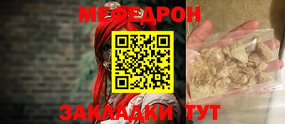 скорость mdpv Можайск