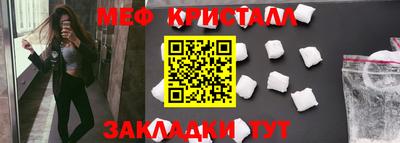 скорость mdpv Можайск