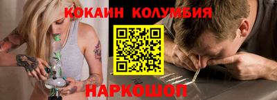 винт Малоярославец