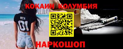 скорость mdpv Можайск