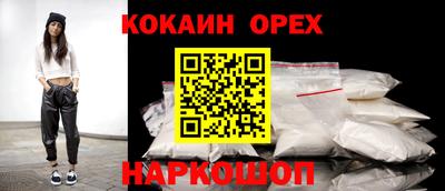 кокаин колумбия Можга