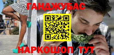 твердый Мариинск