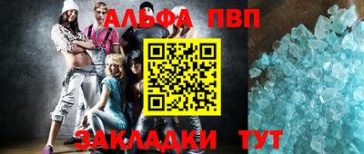 сатива Моздок