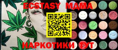 твердый Мариинск