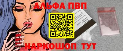 а пвп мука Малгобек