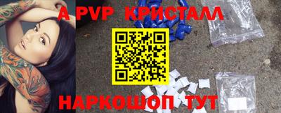 сатива Моздок