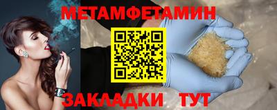 винт Малоярославец
