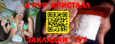 скорость mdpv Можайск