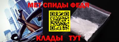 винт Малоярославец