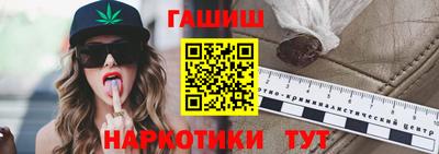 сатива Моздок