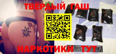 твердый Мариинск
