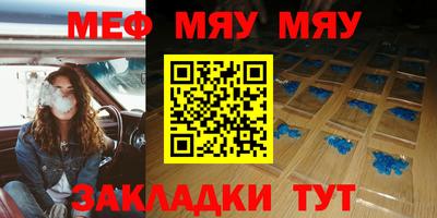 твердый Мариинск