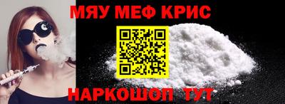 а пвп мука Малгобек
