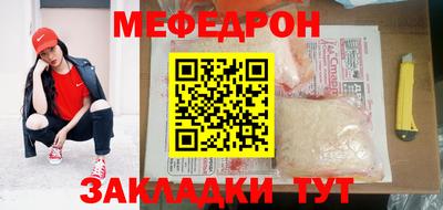 твердый Мариинск