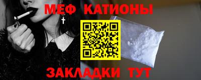 твердый Мариинск