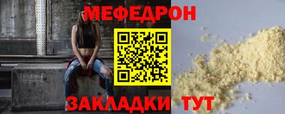винт Малоярославец
