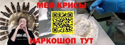скорость mdpv Можайск