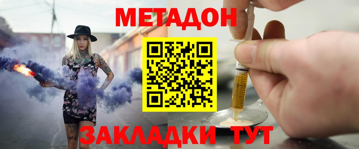 Великий Устюг  Метадон VHQ  Метадон кристалл  blacksprut   darknet официальный сайт  Вход с VPN 