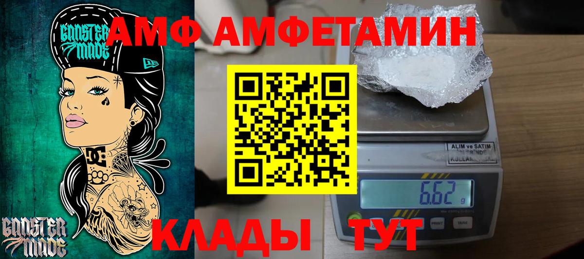 Великий Устюг  Первитин мет  Первитин мет  Вход с VPN 