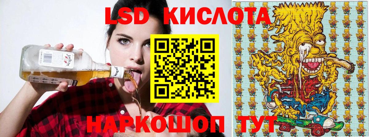 Марки 25I-NBOMe 1500мкг  Вход с VPN  Марки 25I-NBOMe 1500мкг  Наркотические марки  Великий Устюг 