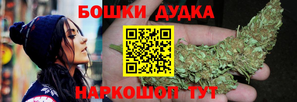 Канабис марихуана  Канабис ГИДРОПОН  Вход с VPN  Великий Устюг  Бошки Шишки сатива 